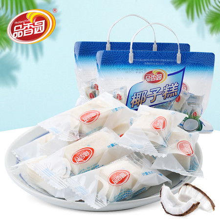 海南特產(chǎn)品香園椰子糕400gx2軟糖糕點心辦公室零食糕點食品批發(fā)