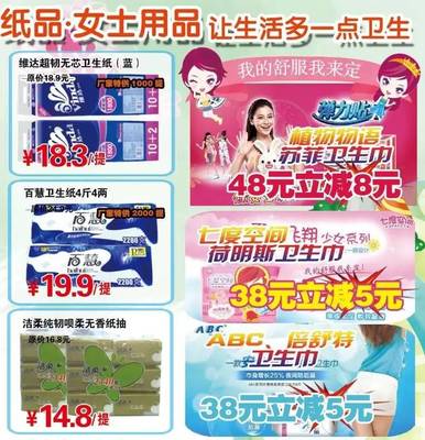 中澤化妝品行端午節(jié)活動(dòng)火爆來(lái)襲！