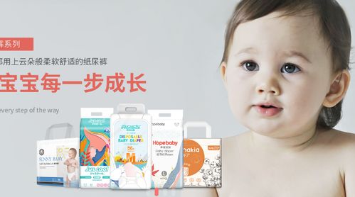 豪悅護(hù)理 生育政策放寬催生嬰兒衛(wèi)生用品與化妝品升級(jí)機(jī)遇