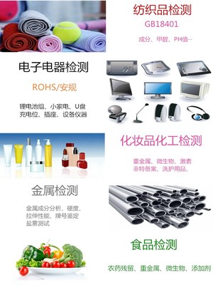 紙巾、抽紙、卷紙、衛(wèi)生紙等產(chǎn)品辦理天貓京東CMA檢測(cè)質(zhì)檢報(bào)告全解析（化妝品及衛(wèi)生用品類）