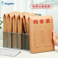 金蝶妙想辦公用品熱門產品榜 高效辦公的必備利器