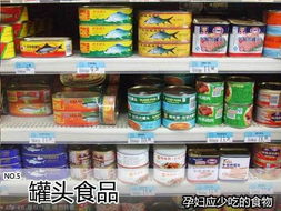 養(yǎng)生警惕 19種對(duì)準(zhǔn)媽媽有潛在危險(xiǎn)的食物，準(zhǔn)媽媽請(qǐng)繞道